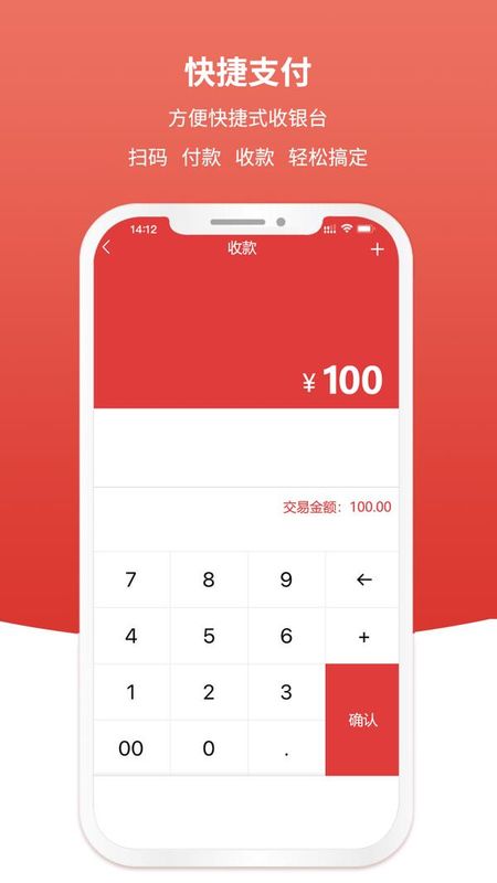 店小银_图片2