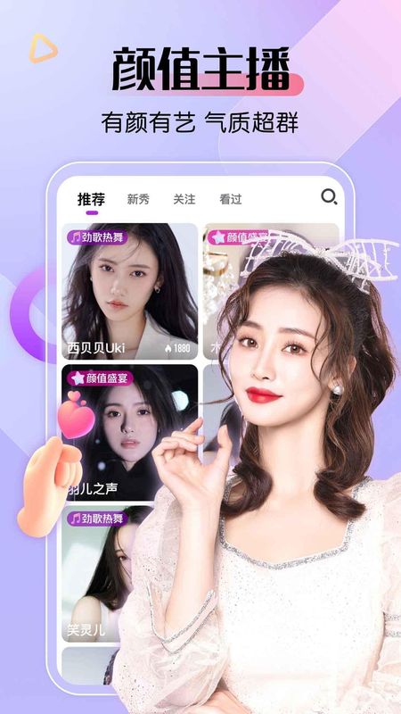 艾米直播_图片2