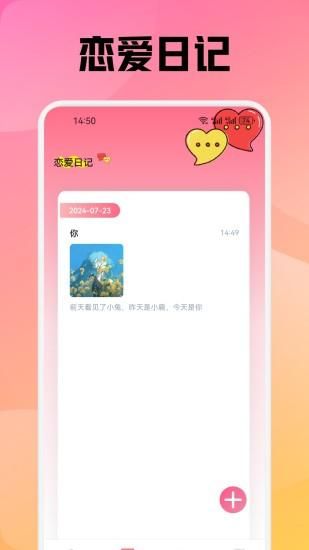 蜜月_图片2
