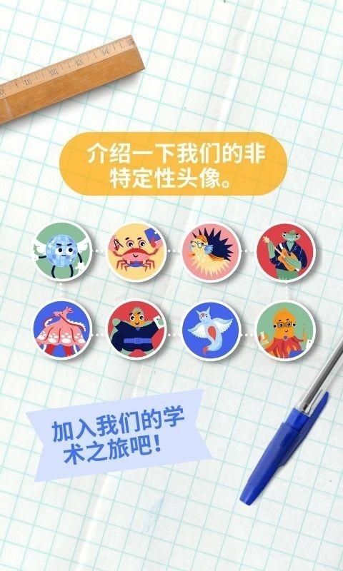 Academic Fish_图片4