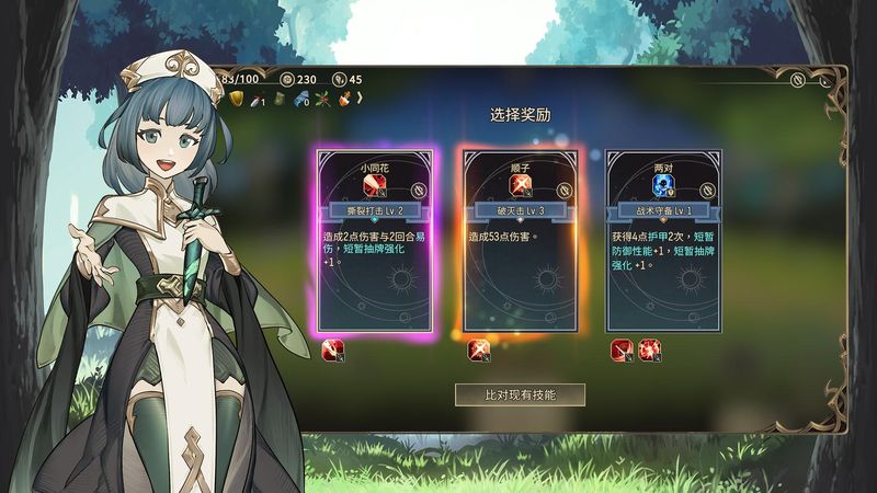 星咏之诗_图片2