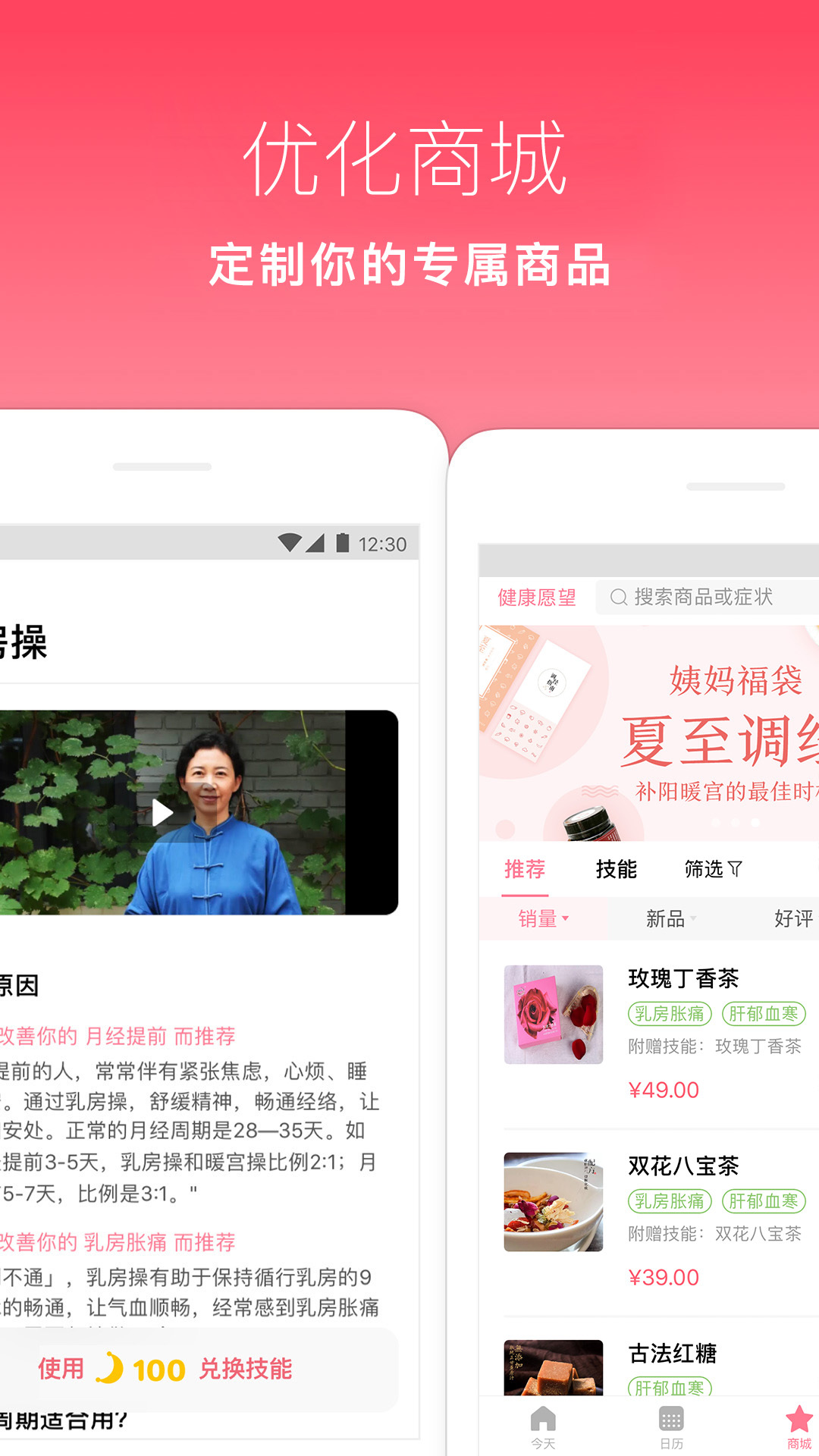 月来越好_图片4