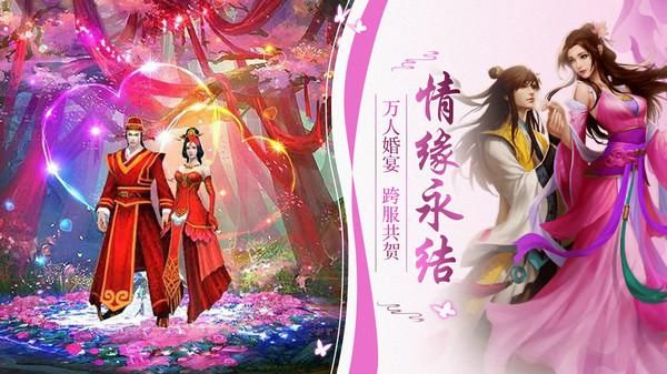 暗黑封魔录_图片6