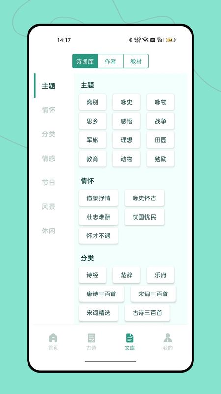 据意查句_图片3