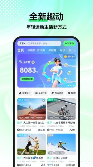 WillGo_图片1