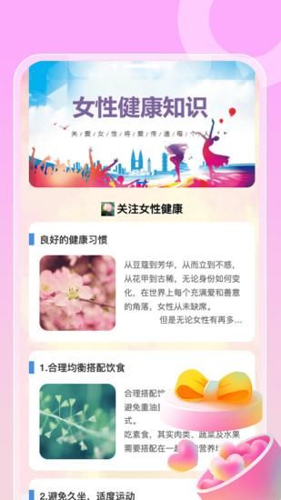 妤时每刻_图片3