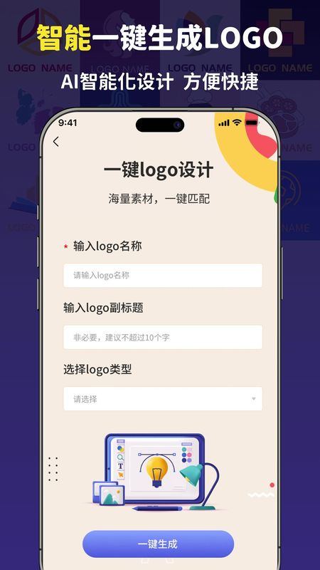 logo设计宝_图片2