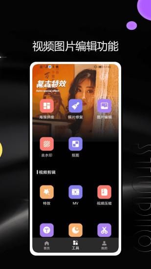 Image Fringe Mobile_图片4