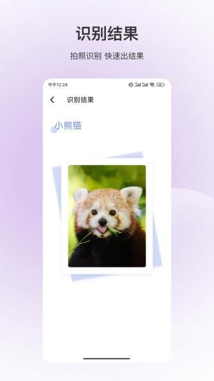 百科全书_图片2
