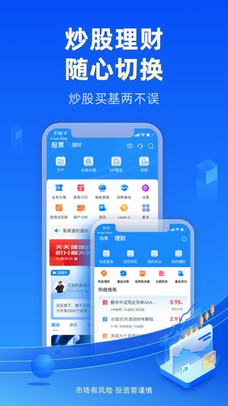 恒泰金玉管家_图片3