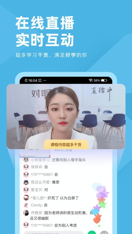 成考刷题库_图片3