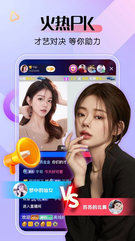 艾米直播_图片4