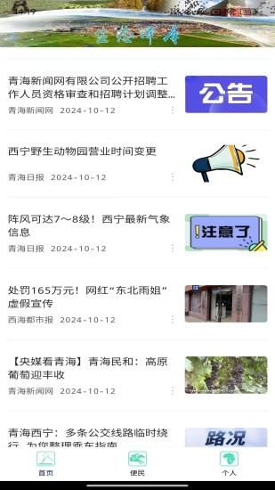 生态泽库_图片4