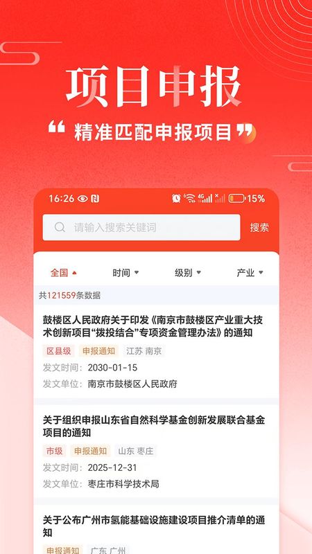 政先知_图片3