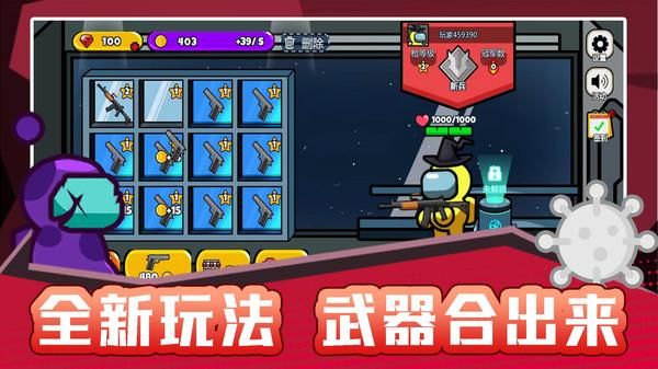 火柴人宇宙之战_图片5