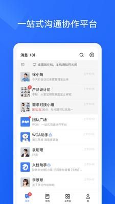 i通威2_图片1