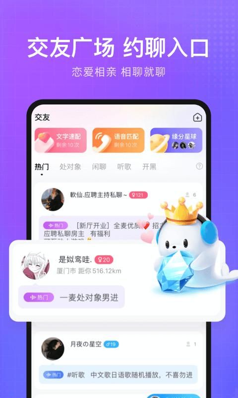 轻语_图片2