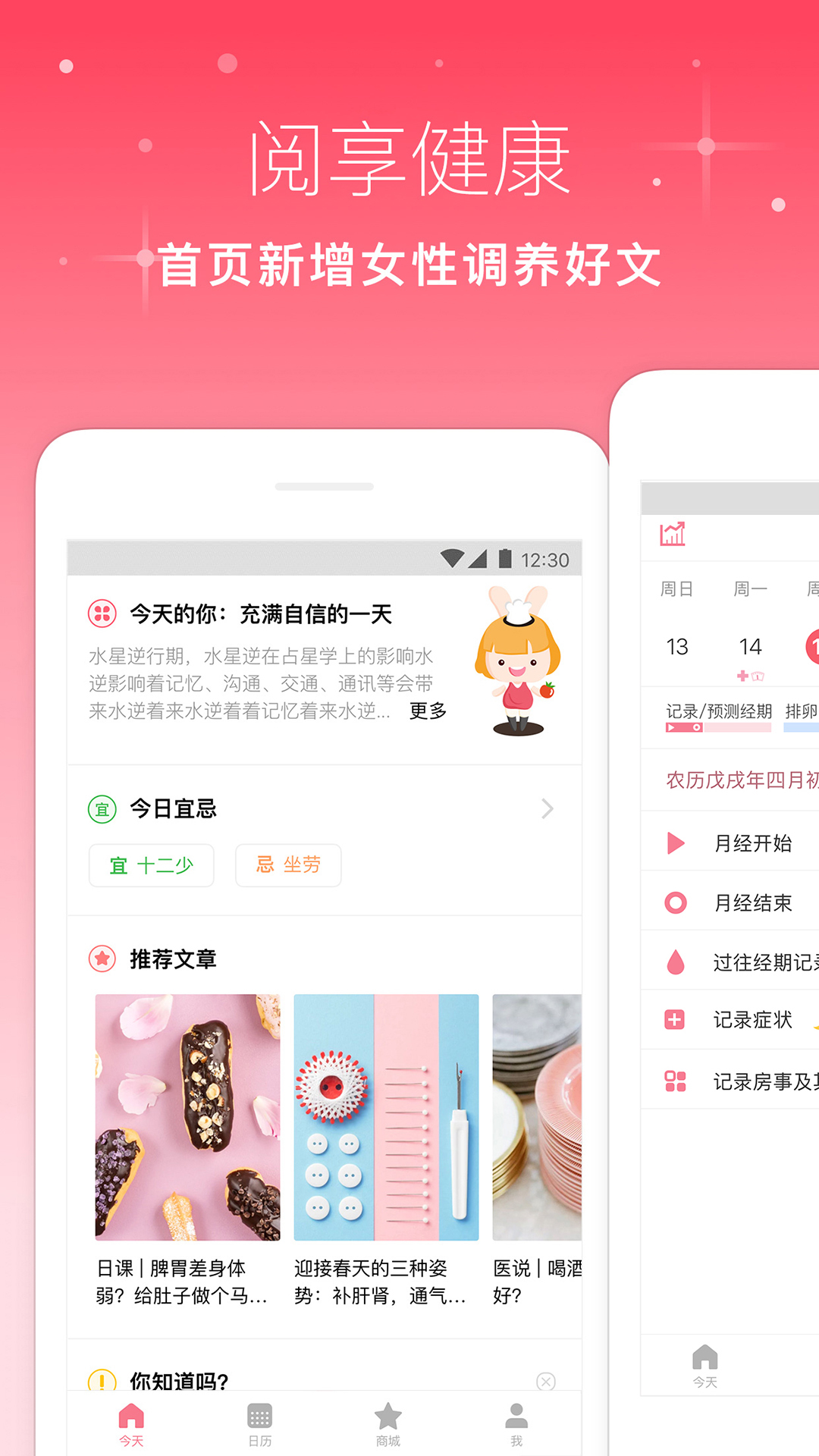 月来越好_图片1