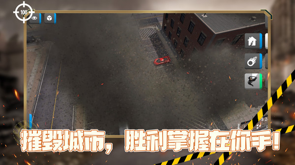 黑洞风暴_图片4