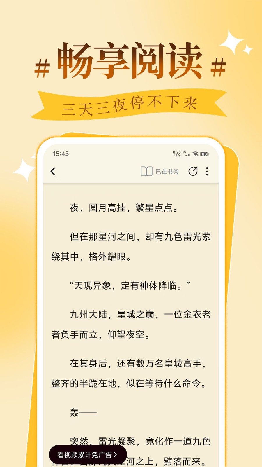 拾忆阅_图片4