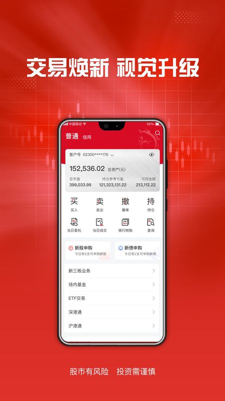 东海通_图片5