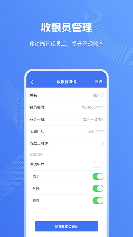 包你付_图片3
