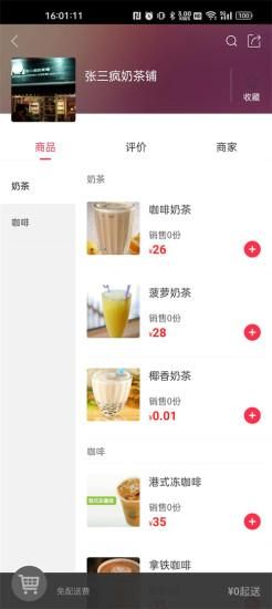 幸福涟源_图片3
