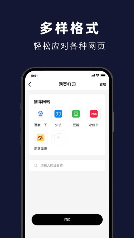 惠普印打印机_图片4