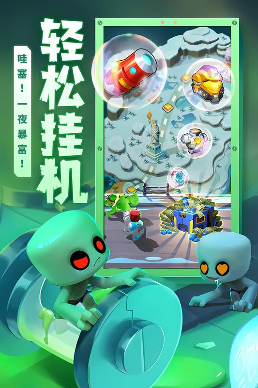 不朽大陆_图片4