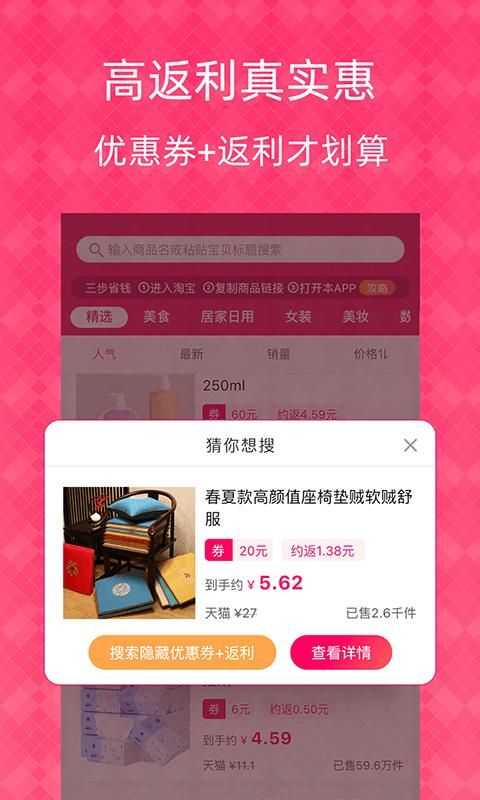 1元天天抢_图片2