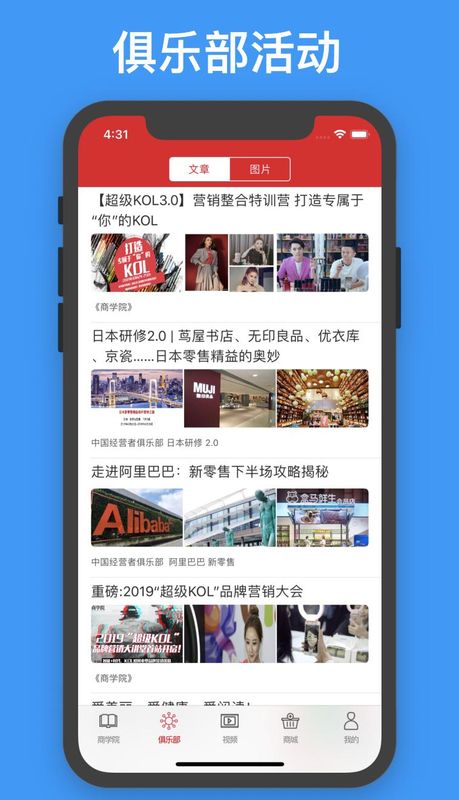 中经商学院_图片2