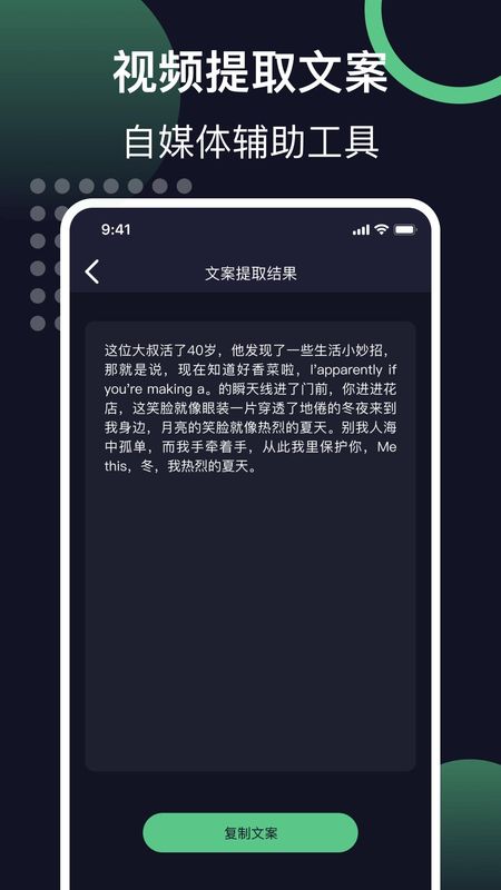链接提取视频_图片3