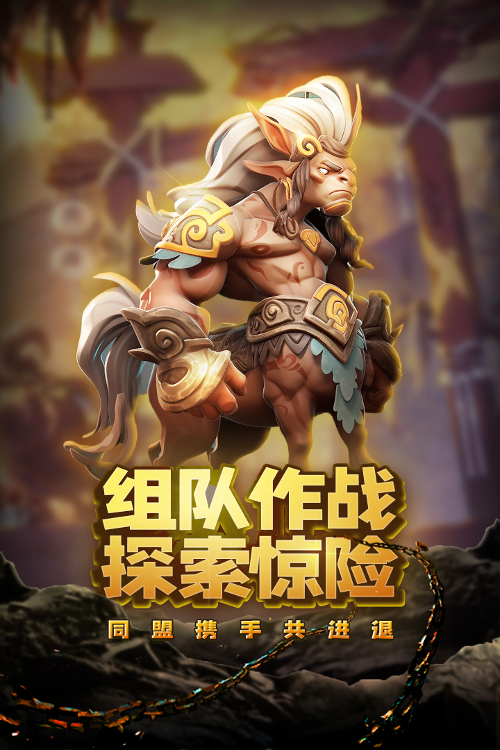 虚空风暴_图片3
