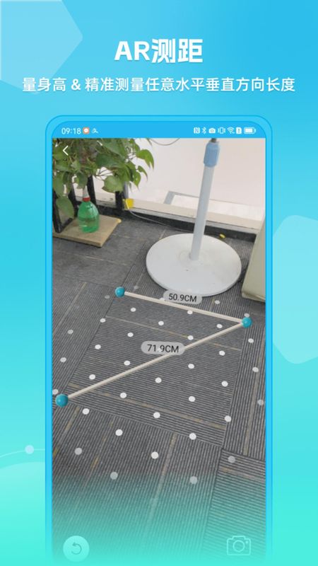 距離測量儀_图片2