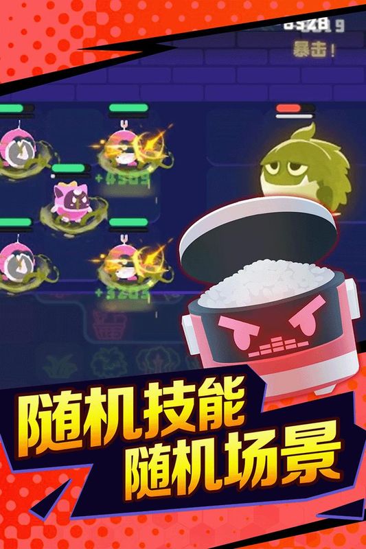 夜幕行动_图片5