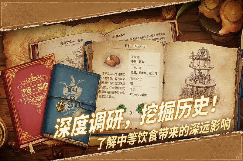 丰收之路_图片1