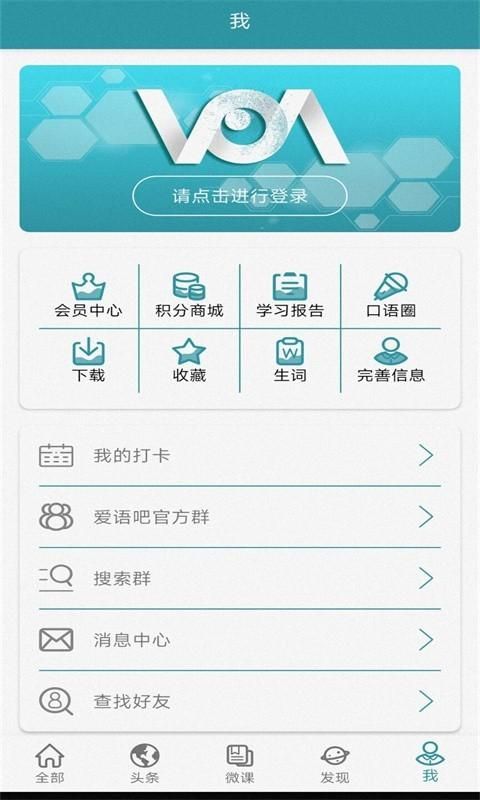 VOA英语视频_图片4