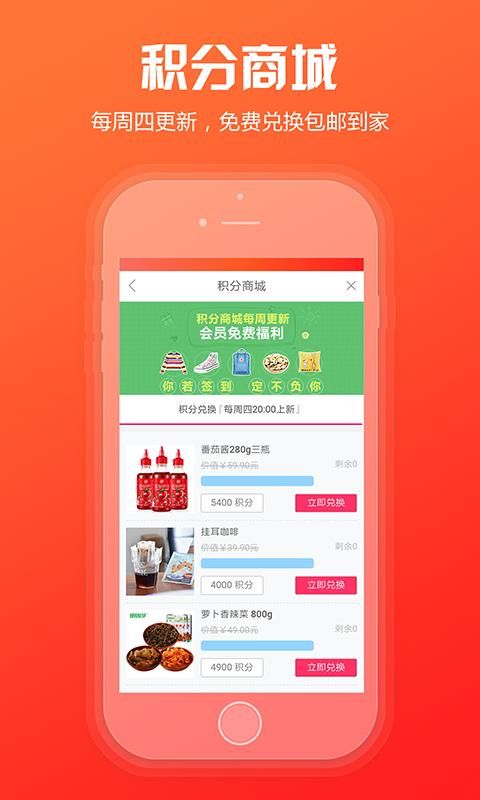 粉丝福利购_图片5