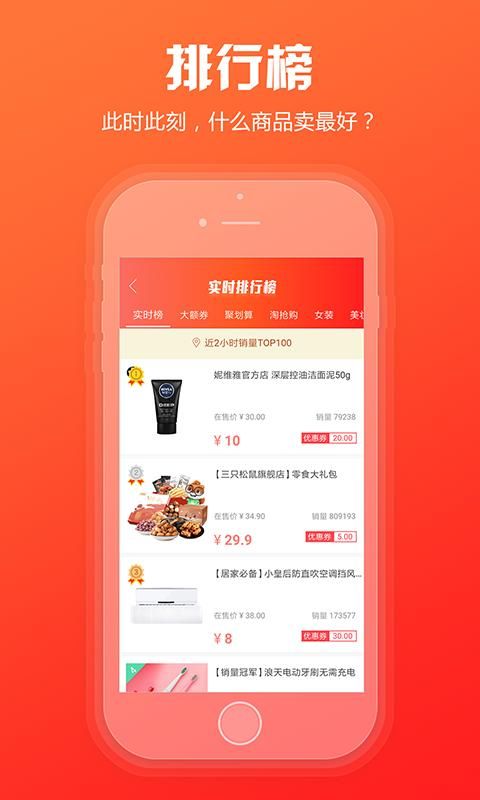 粉丝福利购_图片3