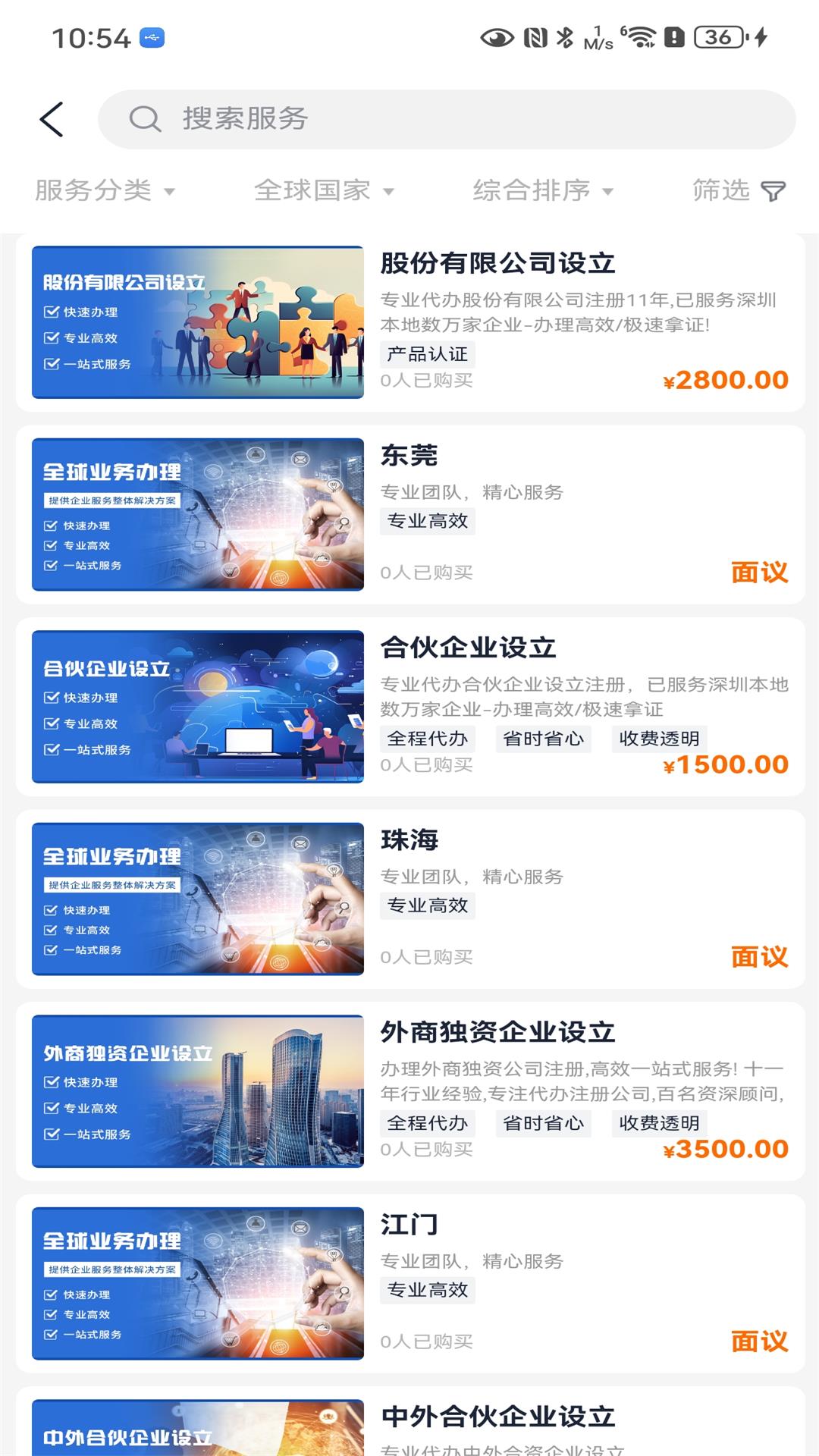 海蛙出海_图片2