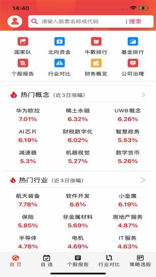 碧湾_图片1