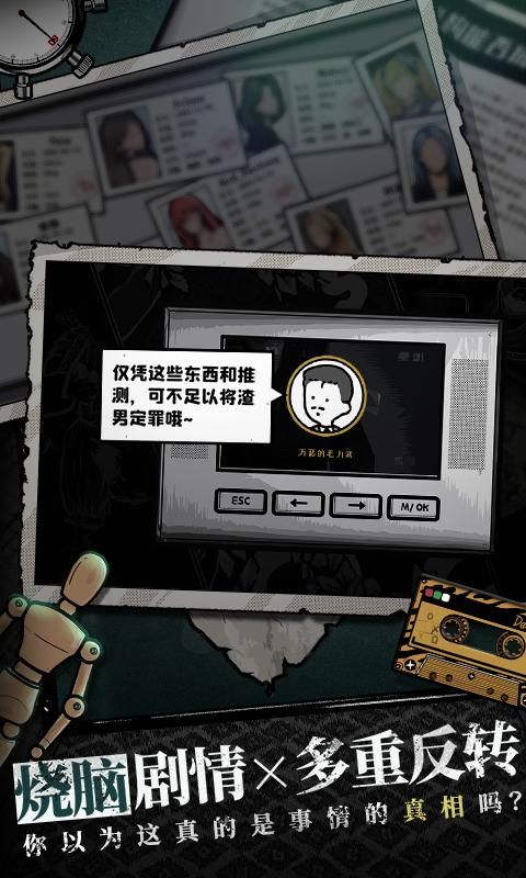 房间的秘密_图片5