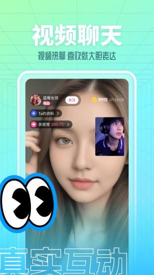 本地探陌_图片5