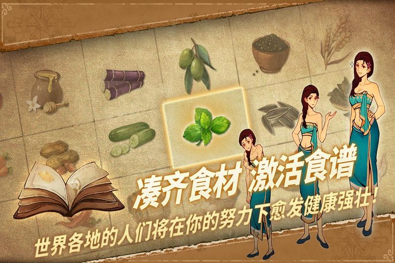 丰收之路_图片3