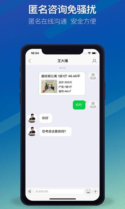 Q房网_图片5