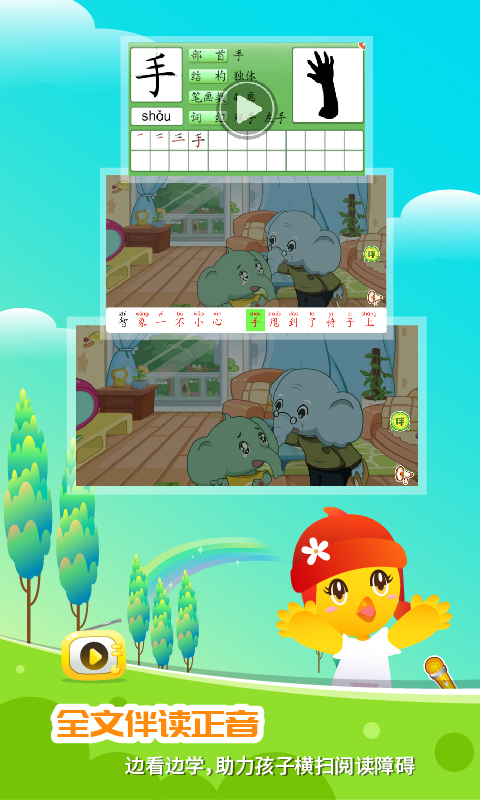 口袋童年_图片3