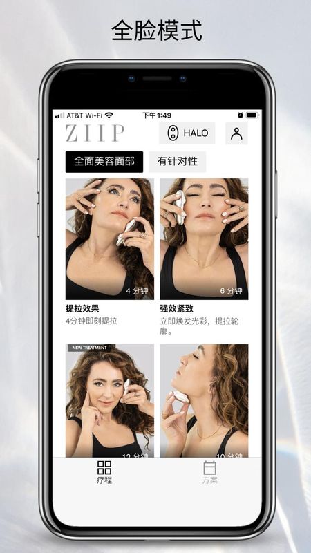 ZIIP Beauty_图片2