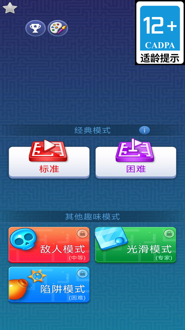别想困住我_图片1