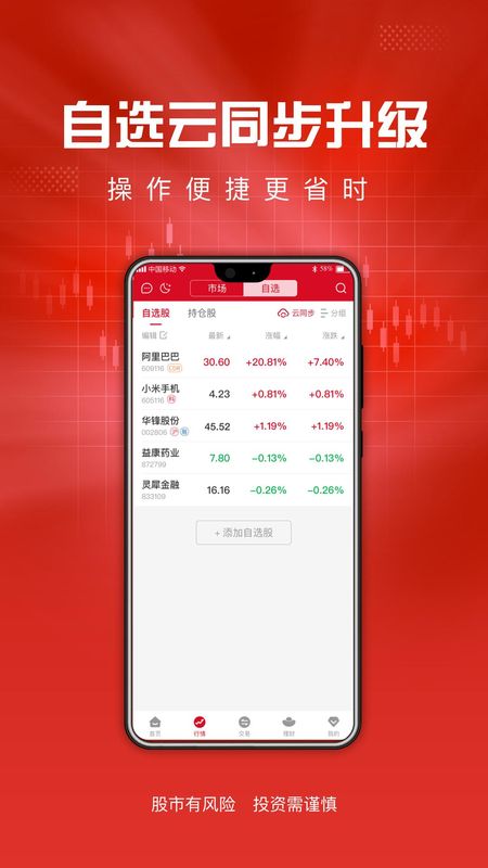 东海通_图片4