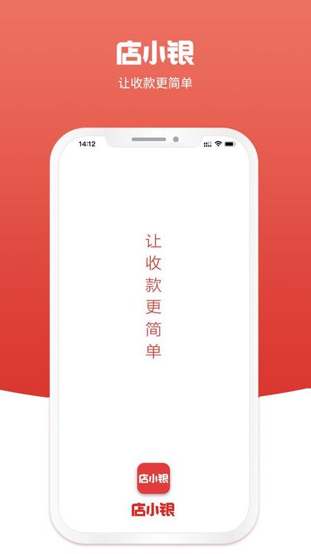 店小银_图片1